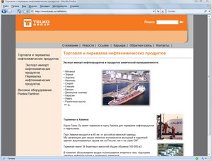 Создание сайтов на Битрикс - Российское представительство нефтехимической компании Телко Групп