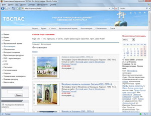 Создание сайтов на Битрикс - Православный медиапортал
