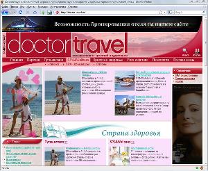 Создание сайтов на Битрикс - Журнал Doctor Travel