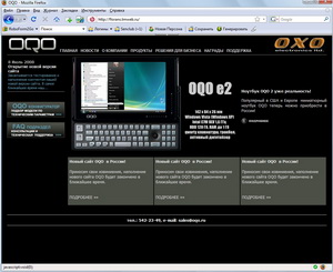 Создание сайтов на Битрикс - Представительство компании OXO