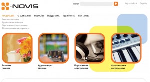 Создание сайтов на Битрикс - NOVIS-Electronics