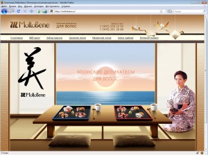 Создание сайтов на Битрикс - Эксклюзивный дистрибьютор японской косметики MoltoBene в России